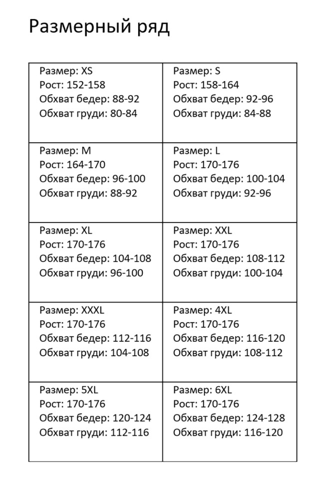 Купальник LSS-50 гибискус
